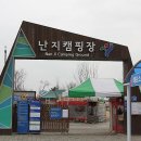 하늘1(탐방객안내소) 네이버블로그