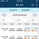 청미천 1 이미지