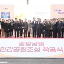 방이근린공원(앞) 이미지