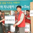 램프지역아동센터 이미지