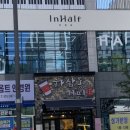 하삼동커피 사송점