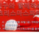 해동검도 가평본관 이미지