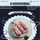 희망미트