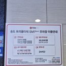 요거트아이스크림의정석송도트리플점 | [인천/송도] 현대아울렛 근처 송도 디저트카페 요거트아이스크림의정석 송도트리플점(24.11.30)