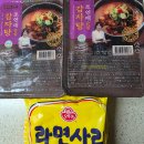 돈마켓 | 구름마켓 조연재순살 감자탕 내돈먹어본 후기