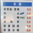 황금어장 서초점 이미지