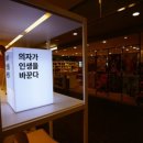 어진동_세종뱅크빌딩2 이미지
