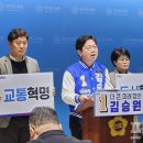 재개발재건축개발원 이미지