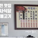 태진휴게소 이미지