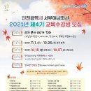 서부여성회관(4) 이미지