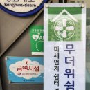 방화1동224 이미지