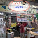 혜성유통 이미지