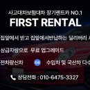 판교카공업사 이미지