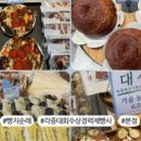 엘리스커피앤게스트하우스