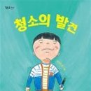삼익세라믹경로당 이미지