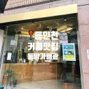 동양가배관 이미지