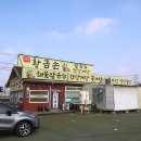 부부손칼국수 이미지