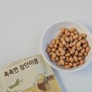 자연이음 촉촉한 장단이콩으로 즐기는 든든한 건강간식 후기