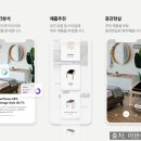 3D인테리어 이미지