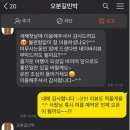 오분길 민박 이미지