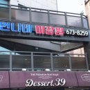 안성미장원 네이버블로그