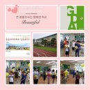 구좌중앙초등학교 이미지