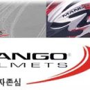 망고(MANGO)