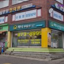 화성시청역114 공인중개사사무소 | [신림동 월세] 하나공인중개사사무소 신림동 월세 하나공인중개사사무소, 친절한 서비스