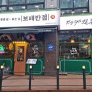 성연반점