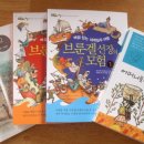 귀농 첫 해, 어설픈 겨우살이 (작은책 2011년 2월호) 이미지