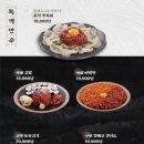 수작 - 원주시 양지로 8 | 수작