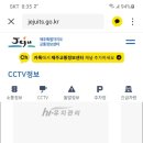 제주교통정보 cctv 저만 안보이나요? 이미지