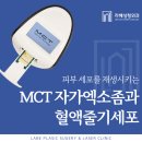 라베성형외과의원 이미지