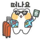마이힐링트래블 네이버블로그