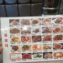 미담램양꼬치훠궈 | 재방문한 면목역맛집 - 미담램양꼬치훠궈