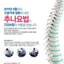 경희참사랑한의원