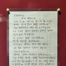 아리랑문학관 네이버블로그
