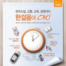 우미2차 티스토리