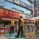 주식회사 푸르른 이미지