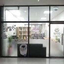 산본세탁소 티스토리