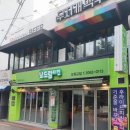 리바똥 이미지