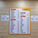 김밥천국 (동문점) 이미지