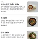 라라더