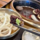 우미락 이미지