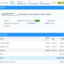 (주)코리아세븐 라페스타점 | 2508_알래스카크루즈 예약 / 로얄캐리비안(RCL) / 주주혜택 OBC / 마일리지 항공권 / 하얏트 포인트