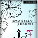 (유)옥성건설 Daum카페