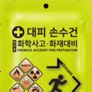 메디원(주) FPN