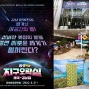 만남오락실 이미지