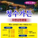 사인암민박 네이버블로그