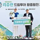 TOP드림투어